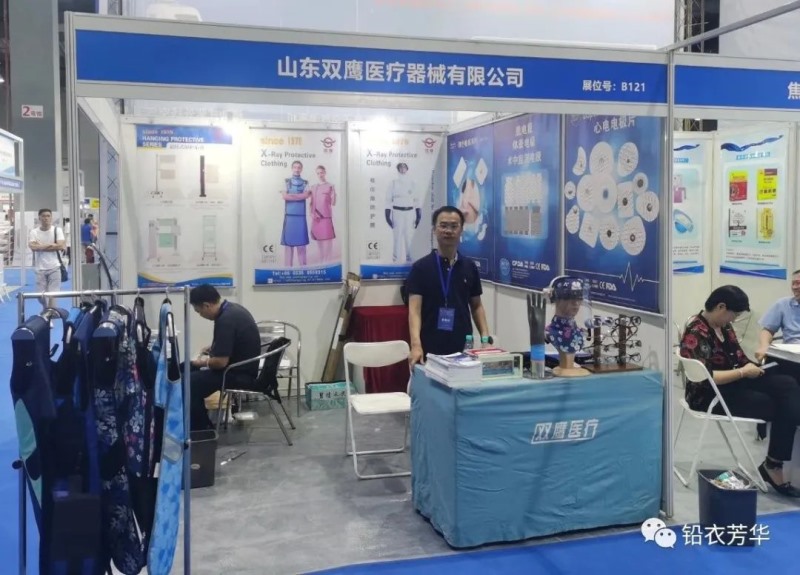 第21届（广东）国际医疗器械展览会