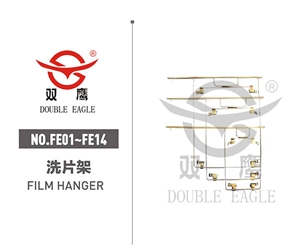 洗片架